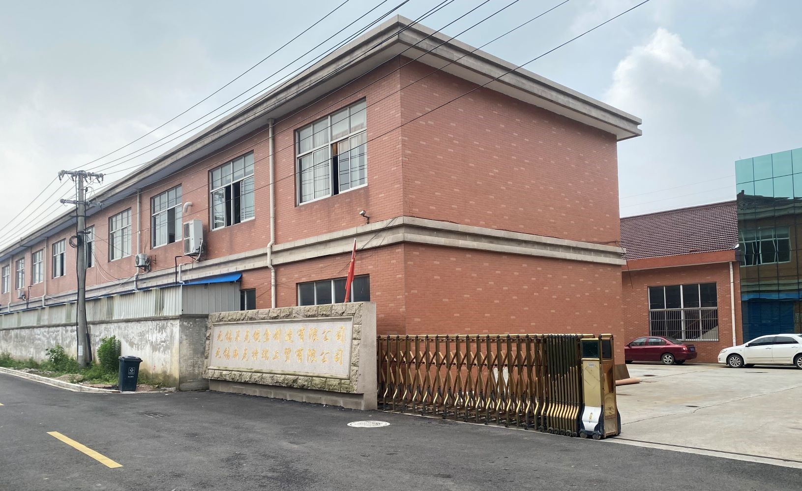 Wuxi Victory Industry and Trade Co., Ltd.